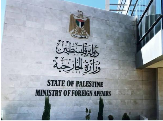 PA calls pressure on Israel to declare position on two-state solution