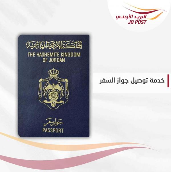 Jordan Post provides passport delivery service | Business | Ammon News