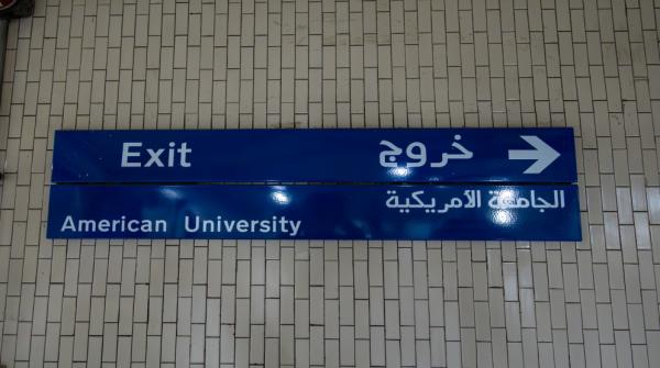 Iran threatens to hit US universities in Mideast 