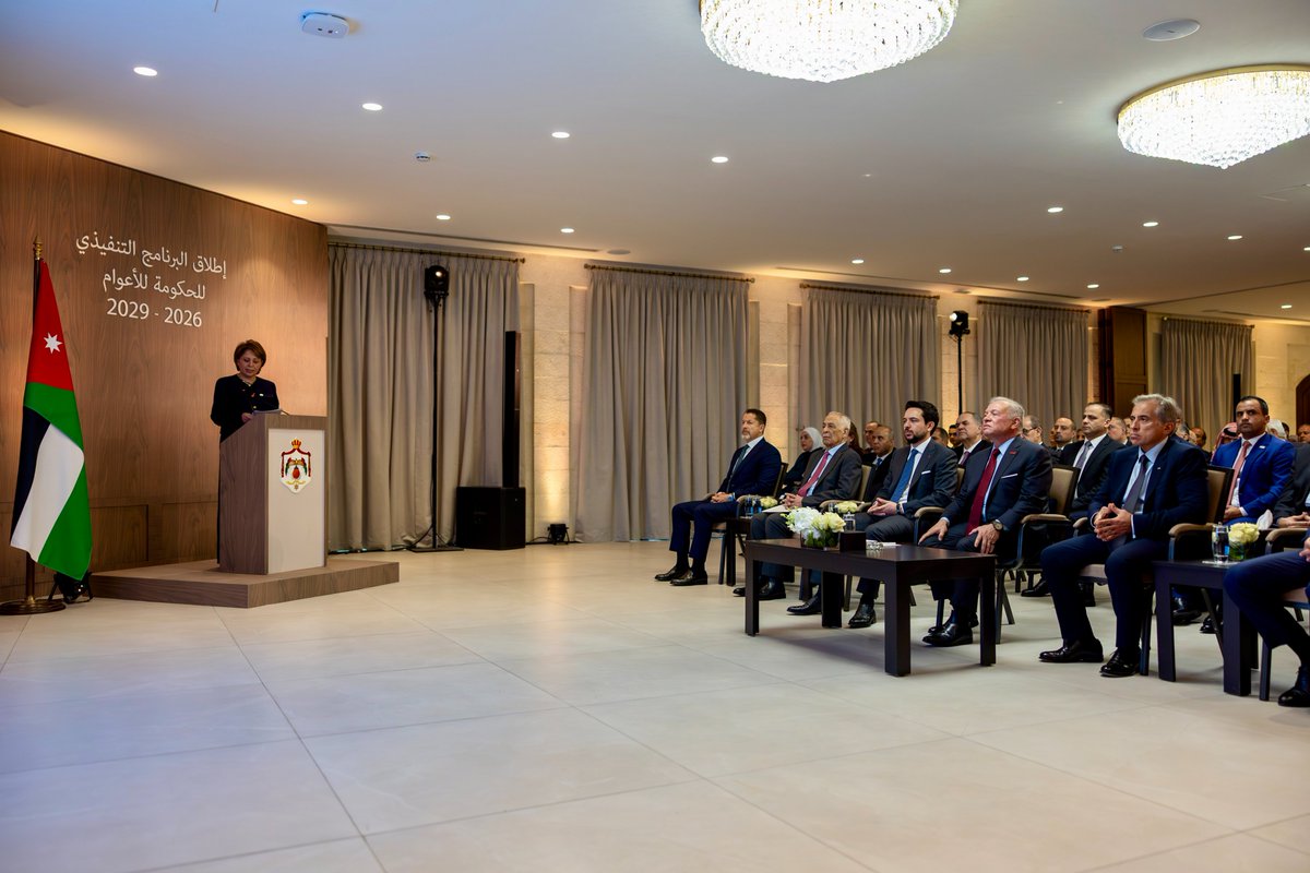 King attends launch of 2026-2029 government executive programme