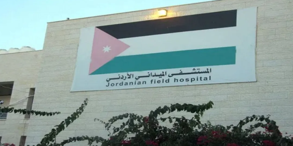 Israeli airstrike target home near the Jordanian field hospital