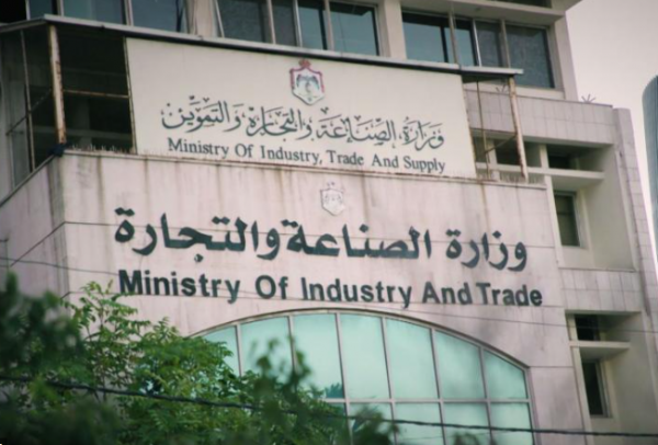 Commercial registrations surge in 2025 as economic activity quickens