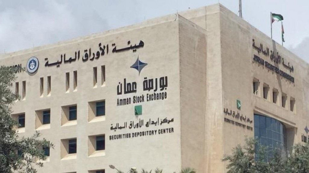 Amman Stock Exchange closes trading on higher note | Business | Ammon News