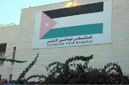 Delegation from Gaza Health Ministry visits Jordanian field hospital Gaza