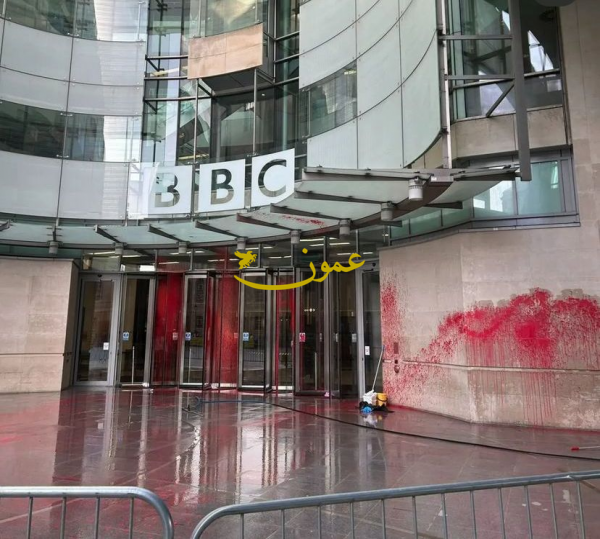 BBC headquarters covered in red paint 
