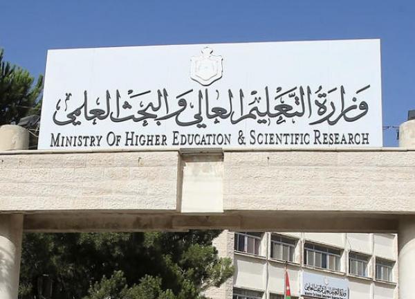 Jordanian higher education institutions receive 51,647 foreign students 