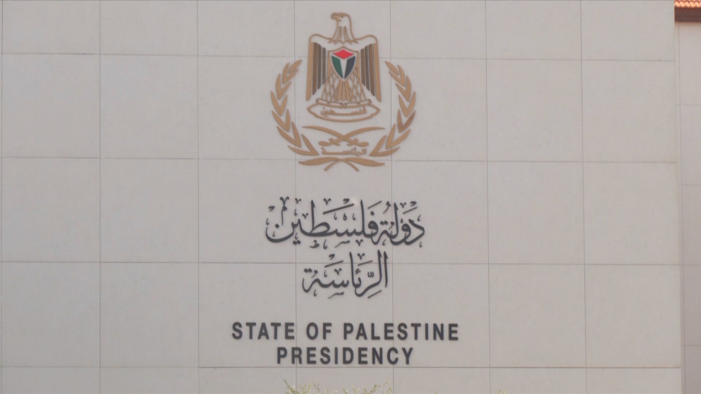 Palestinian Presidency reveals rationale for five-party meeting in Aqaba