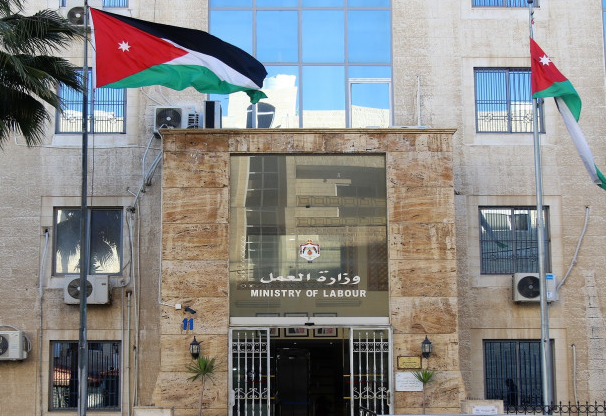 Labor Ministry addresses concerned authorities to include private ...