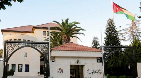 Gov't announces Eid al-Fitr holiday from March 20–23