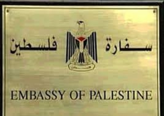 Palestinian embassy in Jordan to resume activities next Sunday