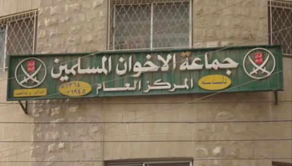 Trump admin designates Muslim Brotherhood in Egypt, Jordan and Lebanon as terror groups