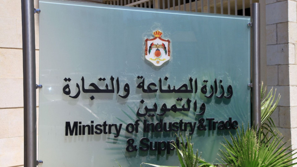 Jordan records 11 patents, 717 Ttrademarks in January