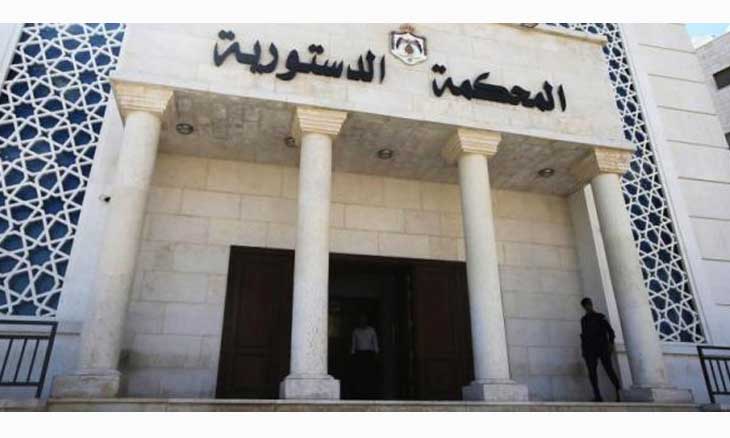 German envoy visits Jordans Constitutional Court to increase judicial cooperation