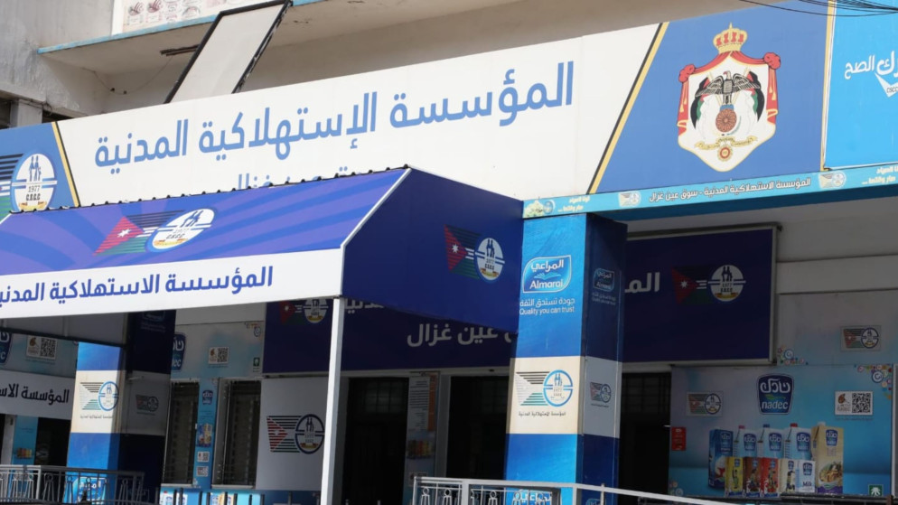 Government allocates JD2.5 mln to boost Civil Consumer Corporation’s food supplies