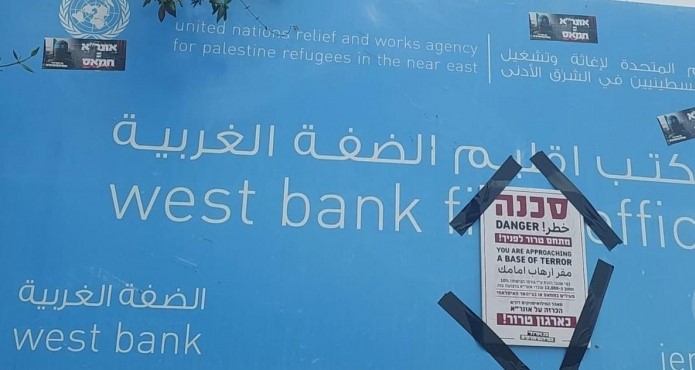 Israeli Knesset passes law to cut electricity and water supplies to UNRWA offices 