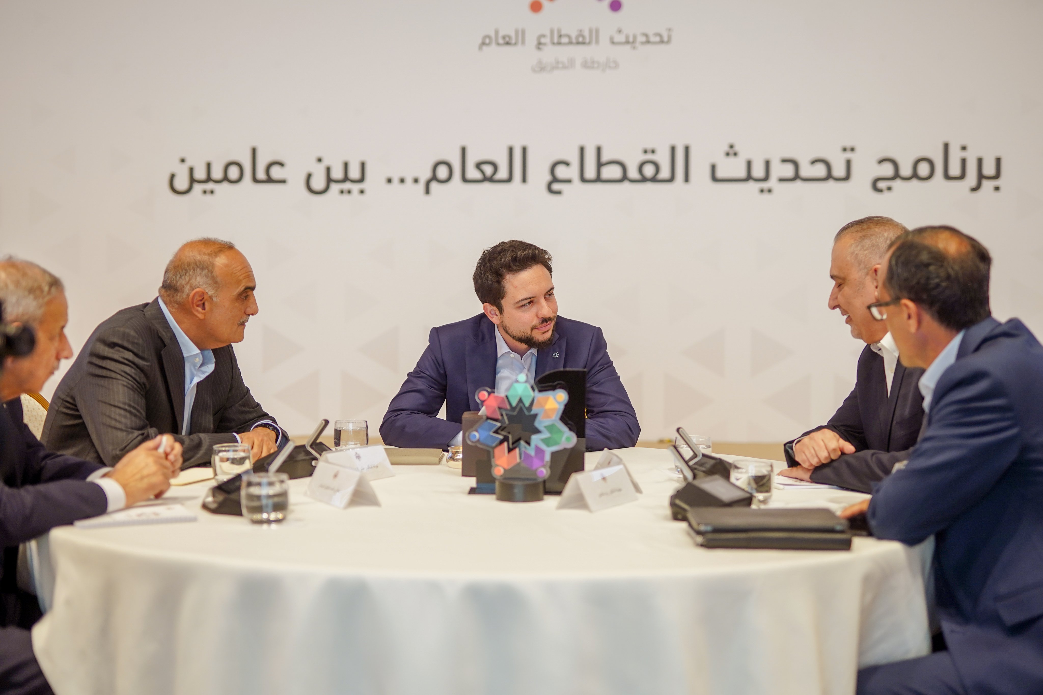 Crown Prince attends opening of forum on progress in public sector modernisation
