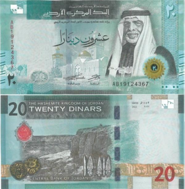 New JD20 banknote enters circulation: CBJ | Business | Ammon News