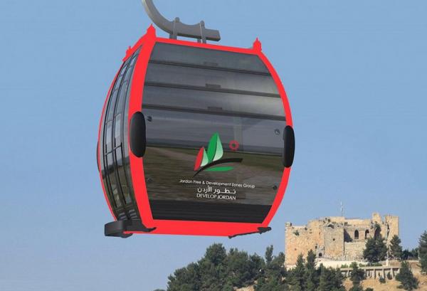 Ajloun Cable Car to temporarily close for annual maintenance | Jordan News - Vimarsana News
