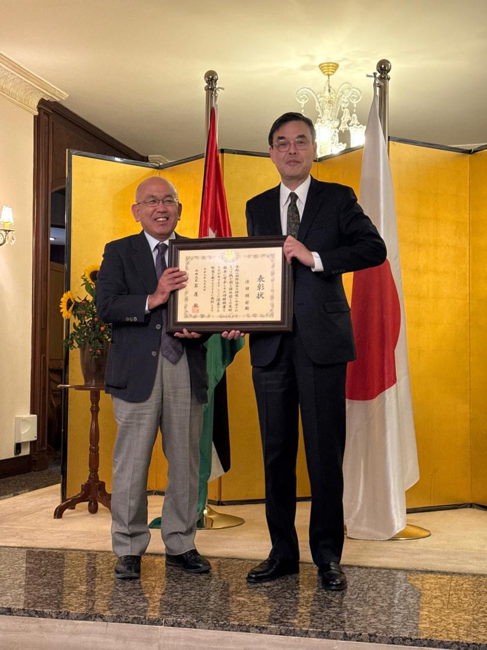 UNRWA Health Director Receives Japanese Foreign Minister&rsquo;s Commendation