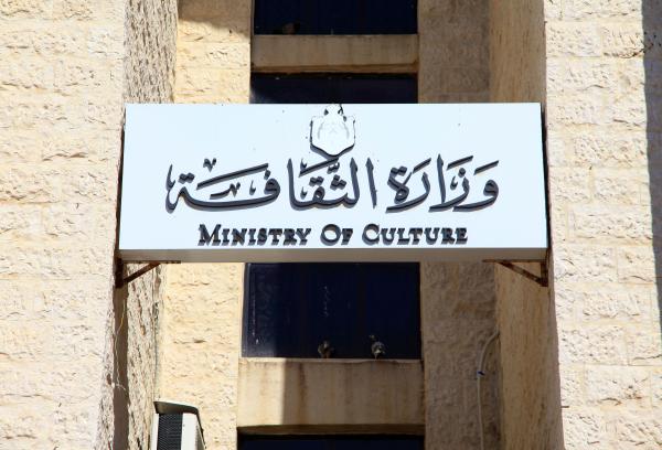 Jordan nominates 'The Ancient Olive Tree - Al-Mehras' for UNESCO Intangible Cultural Heritage List