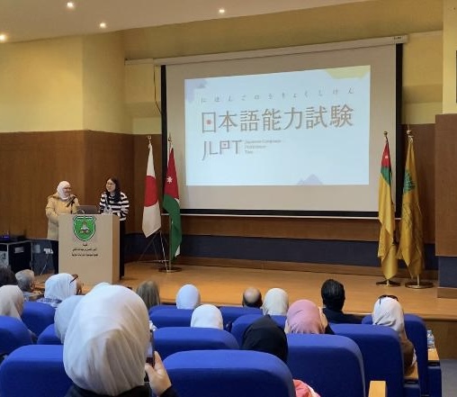 Japanese Embassy announces introduction of JLPT for first time in Jordan