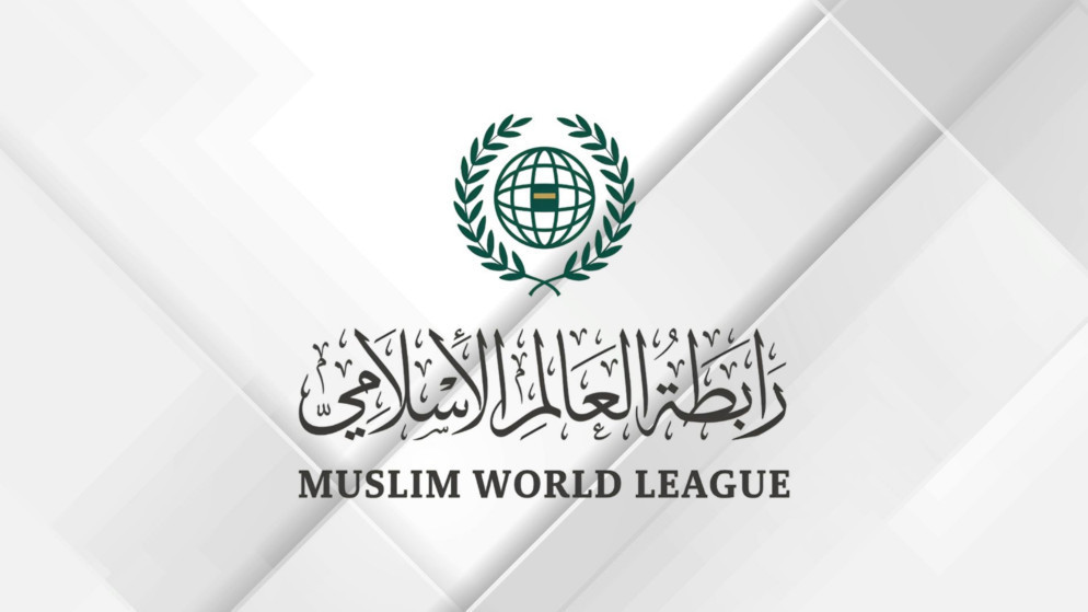 Muslim World League condemns new Israeli settlement tender under E1 plan