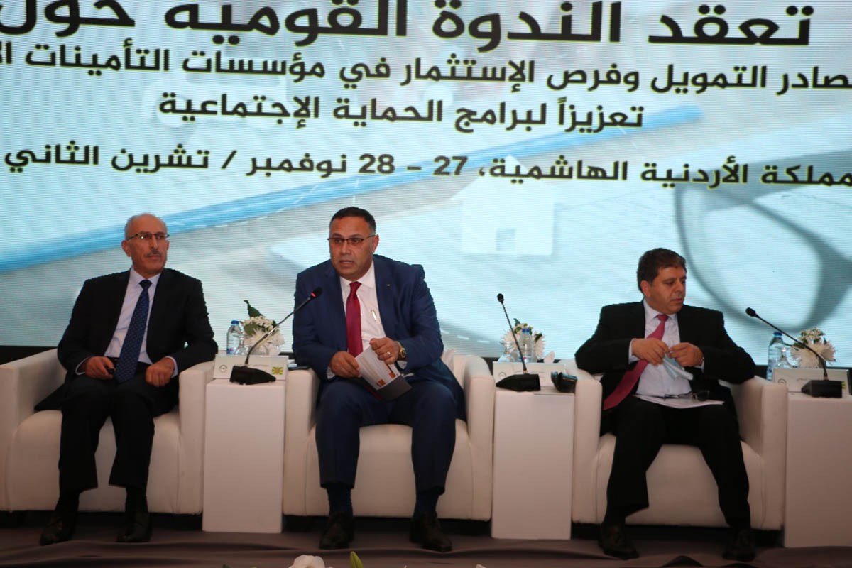 الندوة الإقليمية حول برامج الضمان الاجتماعي العربي تفتتح في عمان |  تجاري