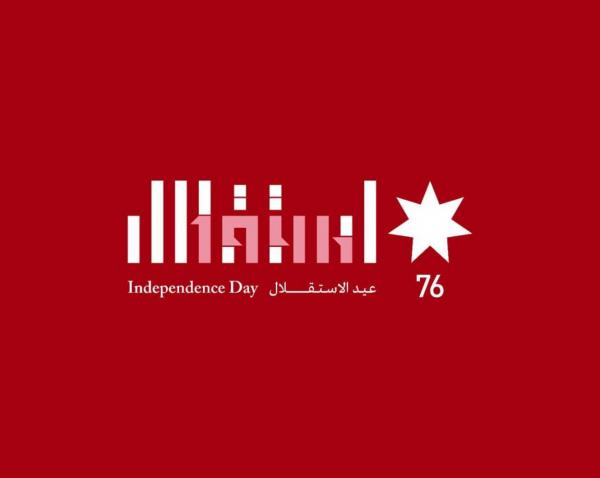Private sector workers included in Independence Day holiday