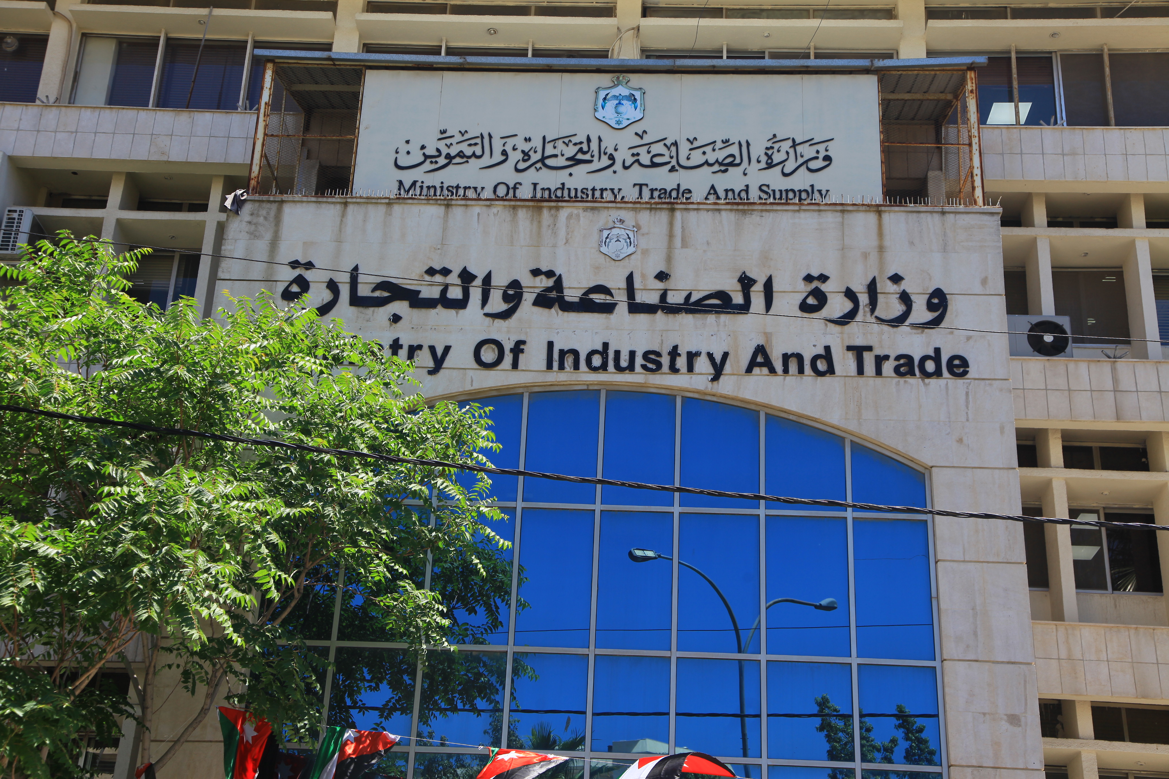 Ministry carries out 183 inspection tours of markets