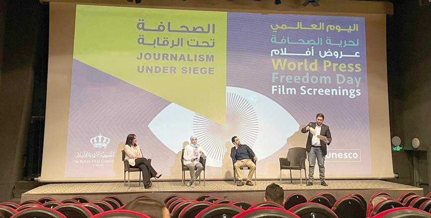 RFC, UNESCO host World Press Freedom Day film screenings at Rainbow Theatre